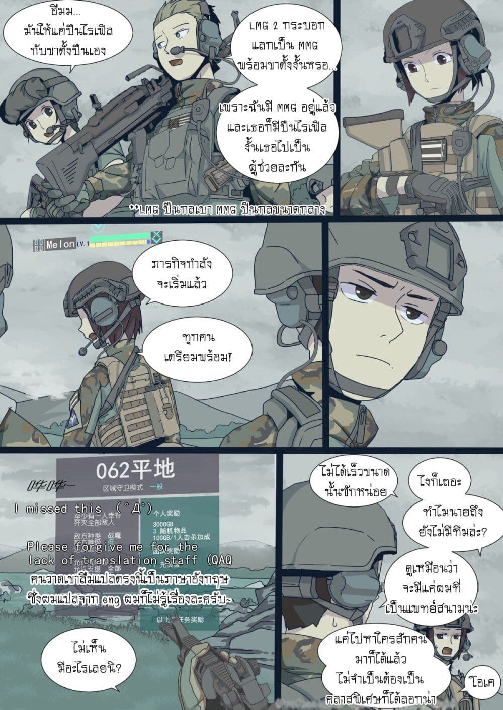 War-game-of-Peninsula--1-17.jpg